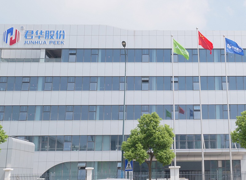 새로운 시작, 새로운 여정: Junhua 신규 스마트 공장 이전 및 가동