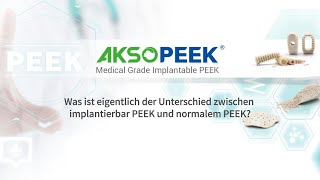 의료용 등급과 산업용 PEEK의 차이점은 무엇인가요?