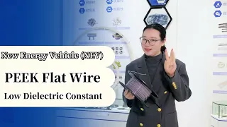 PEEK 평면 와이어가 고전압 모터를 혁신하는 이유