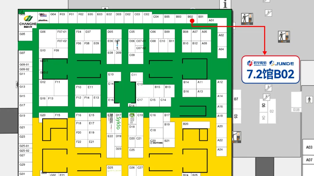 K SHOW 2025 | Junhua 및 응용 솔루션NO7-Junhua