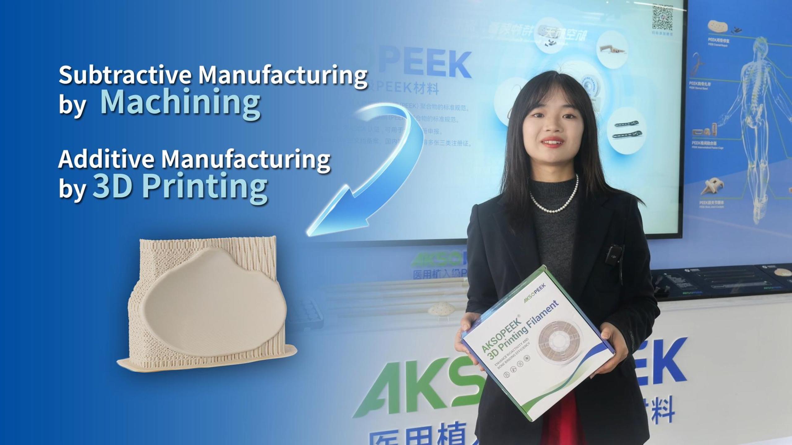 가공에서 3D 프린팅까지: 임플란트 등급 PEEK 혁명