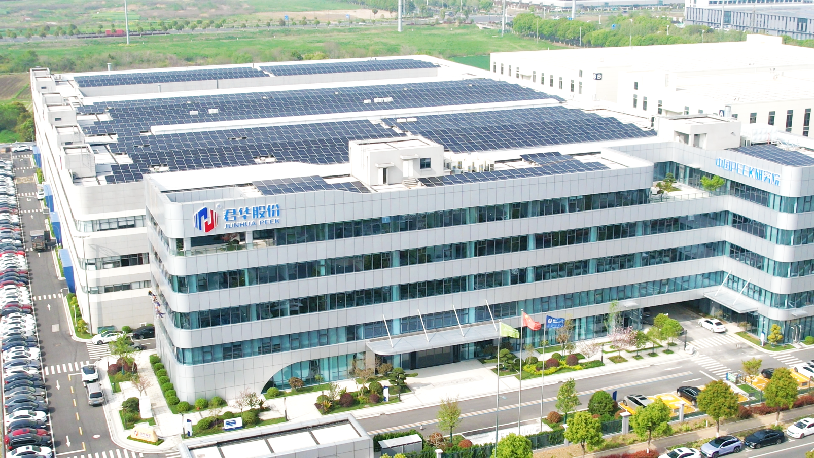 장쑤 Junhua HPP 유한공사, 2026년 중국 창저우 그린 팩토리 목록에 등재됨