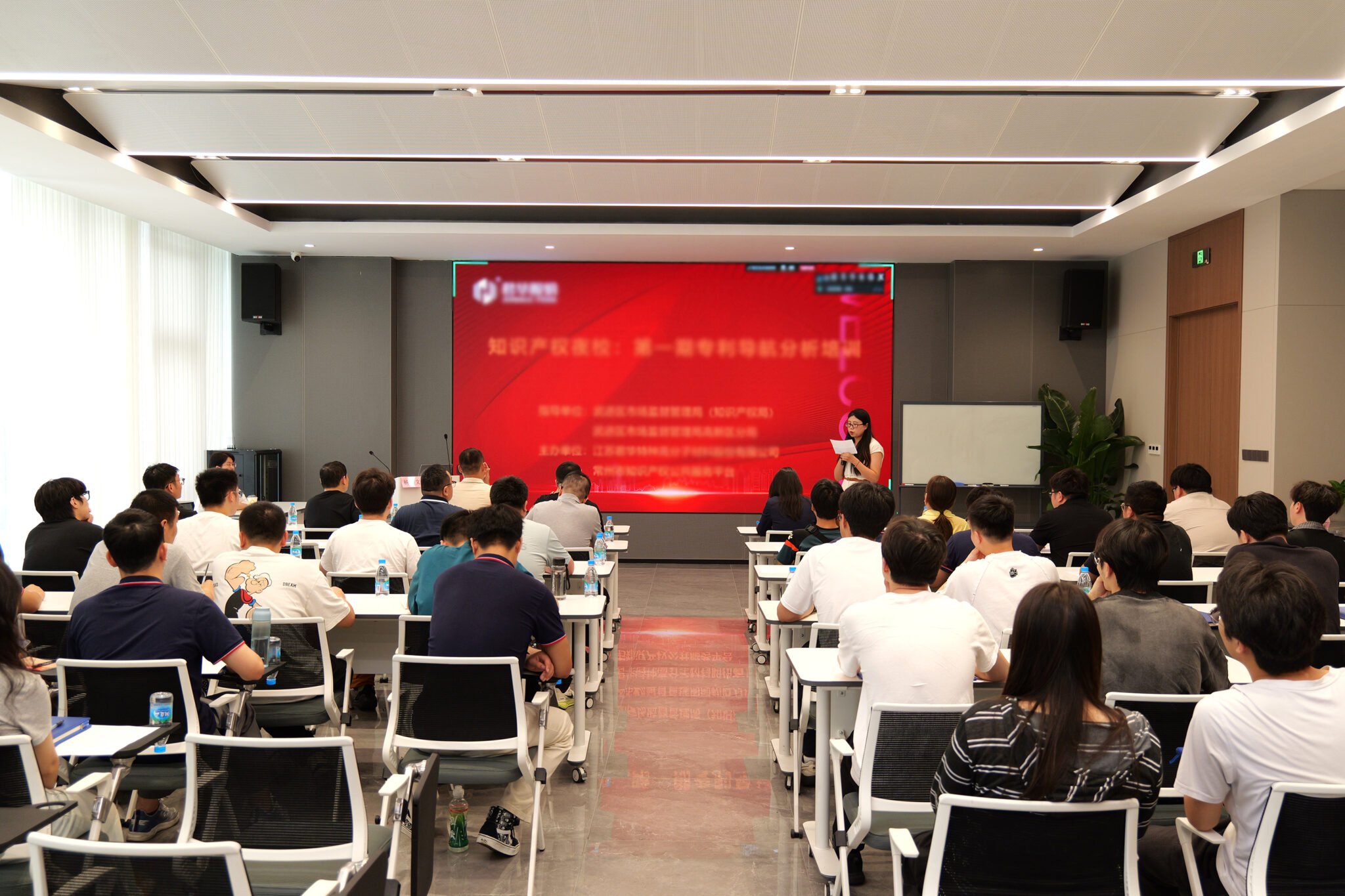 Jiangsu Junhua HPP Co., Ltd., ‘특허 내비게이션 및 분석’ 특별 교육 실시